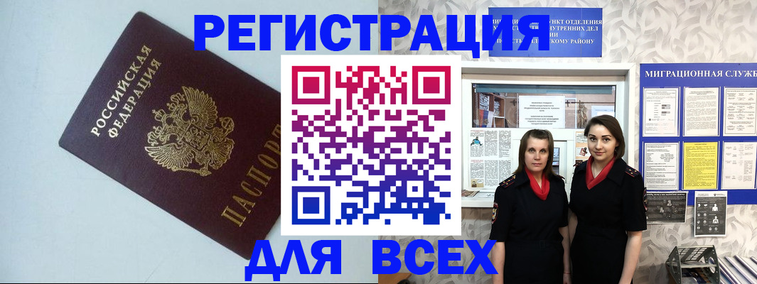 регистрация для школы в Октябрьском