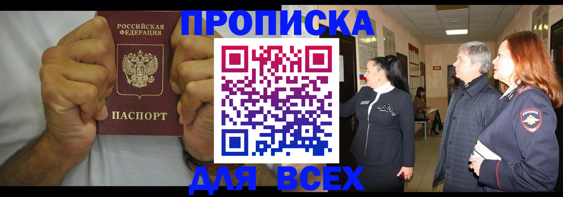 временная регистрация госуслуги в Октябрьском