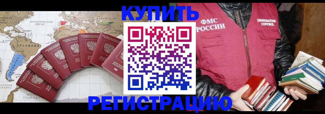 пропишу в квартире в Октябрьском